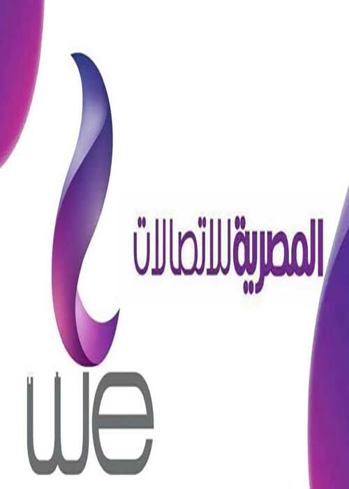 المصرية للاتصالات